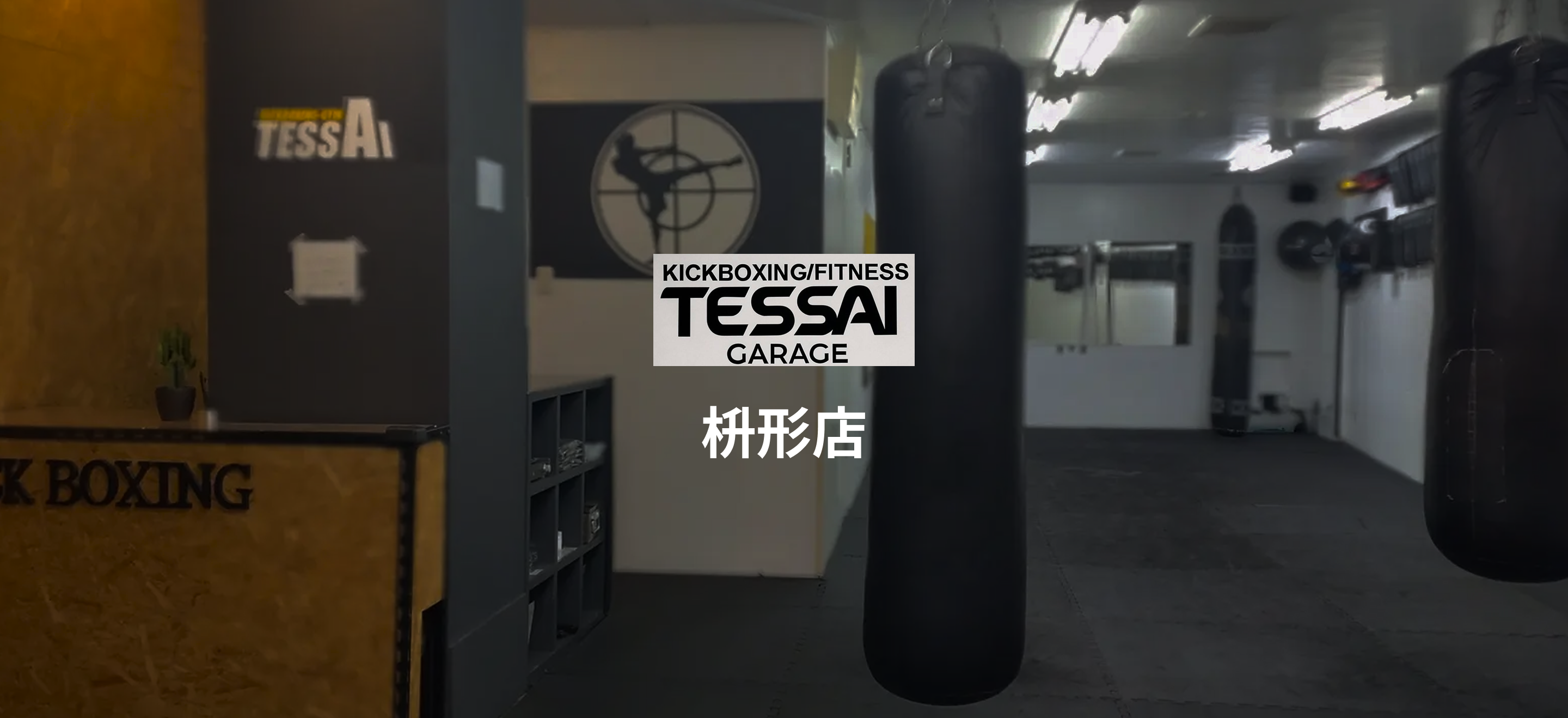 TESSAI GARAGE 枡形店